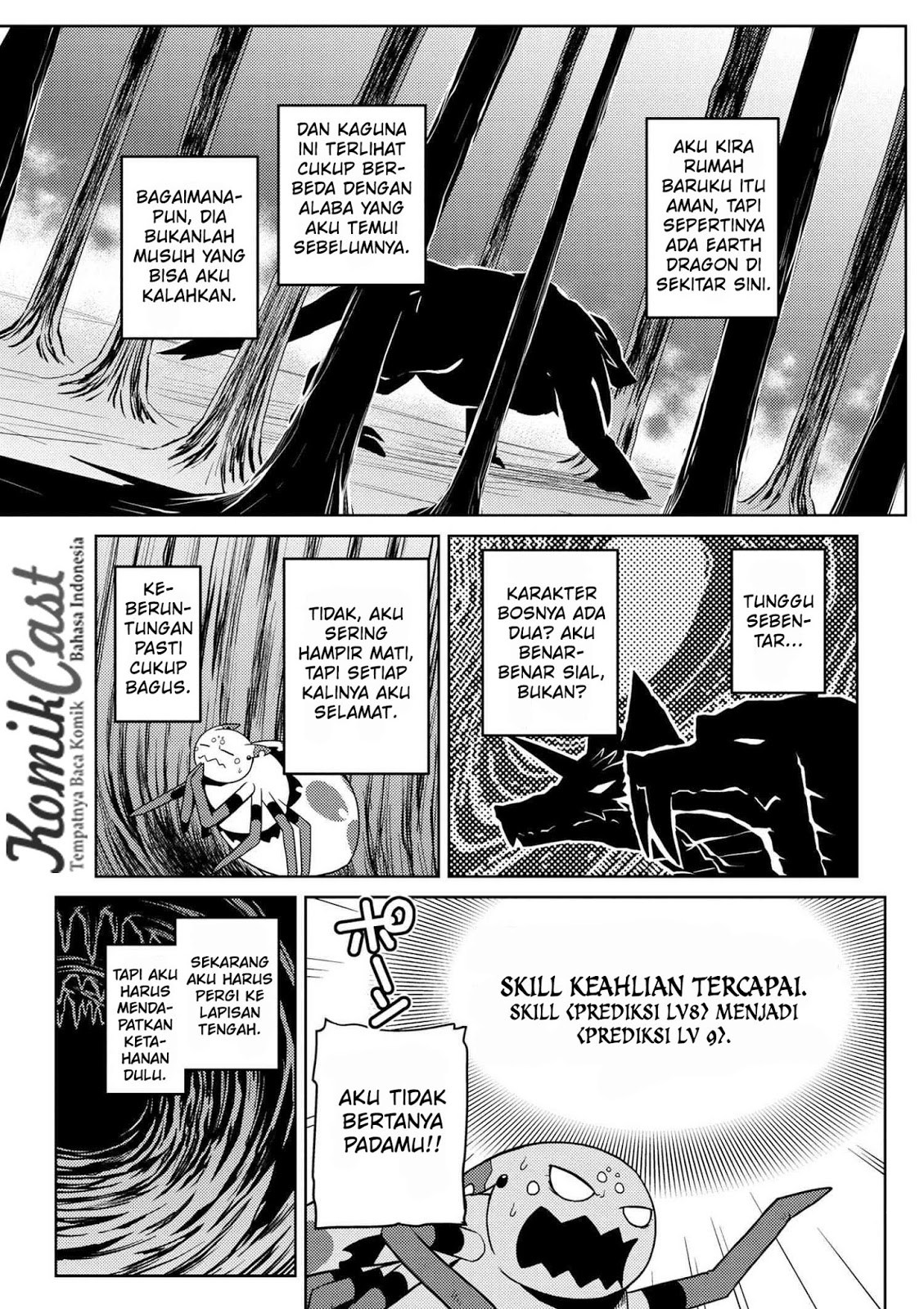 Kumo desu ga, Nani Ka?